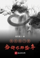 我在衙門里當仵作那些年在線閱讀
