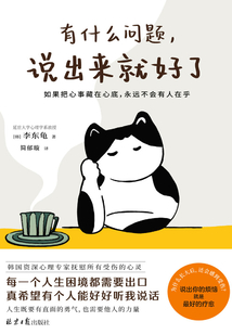 有什么问题，说出来就好了