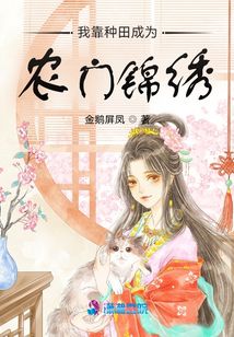 直播现代后我暴富了