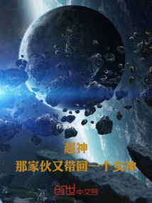 超神：從梅洛天庭開始
