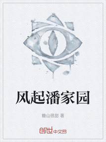風起潘家園