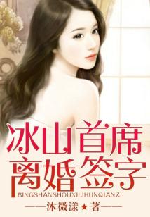 不如一世沉歡