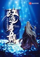 改造唐朝在線閱讀