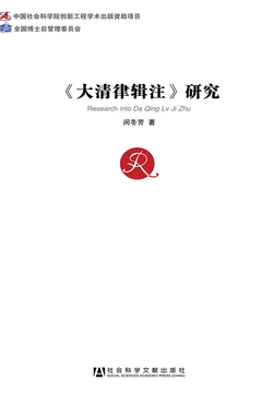 书籍封面