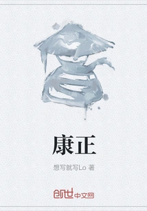 Kang Zheng
