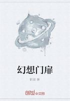 幻想門扉在線閱讀