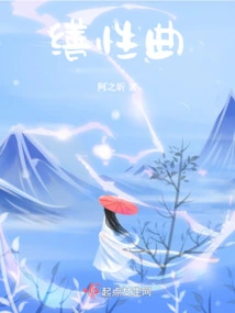Xiuxingqu