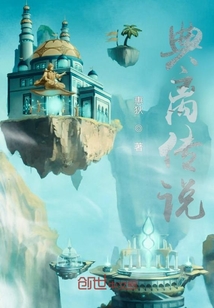 典離傳說