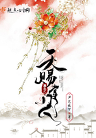 重生之天賜掌門人在線閱讀
