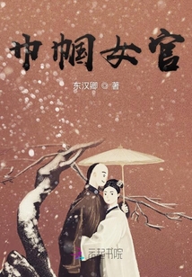 后宮之步步高升