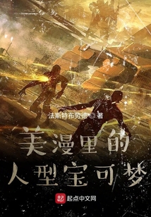 美漫里的人型寶可夢