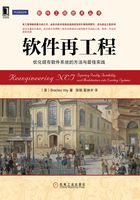 软件再工程:优化现有软件系统的方法与最佳实践在线阅读