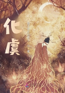 效果呼叫
