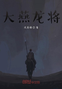 燕支