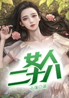 女人二十八在線閱讀