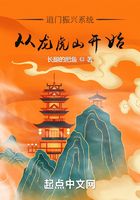 道门振兴系统：从龙虎山开始