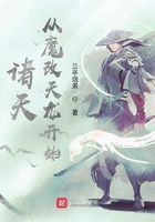 诸天:从魔改天龙开始
