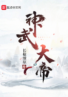 神武大帝
