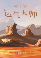 寶可夢運氣大師在線閱讀