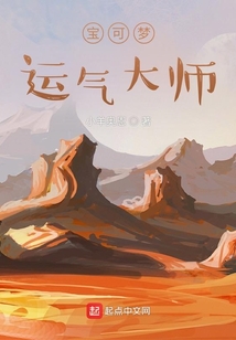 寶可夢運氣大師
