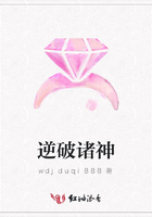 逆破諸神在線閱讀