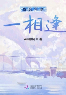 恍若年少一相逢