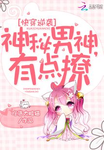 快穿反派的自我修養(yǎng)