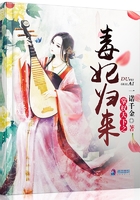 權掌天下之毒妃歸來在線閱讀