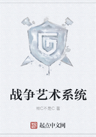 戰(zhàn)爭藝術(shù)系統(tǒng)在線閱讀
