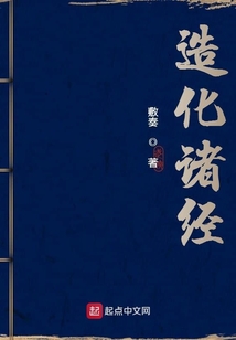 造化諸經