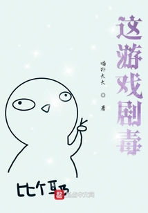 這游戲沒了