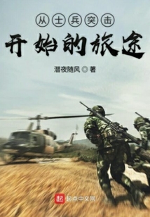 從士兵突擊開(kāi)始的旅途