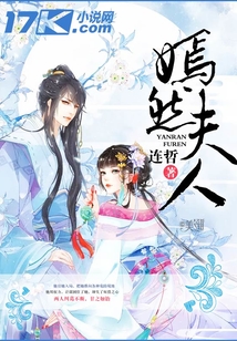 嫣然夫人