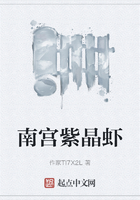 南宫紫晶虾