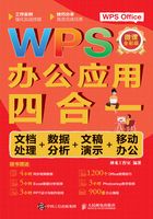 自然语言处理实战：从入门到项目实践在线阅读