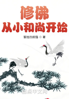 修佛：從小和尚開始在線閱讀