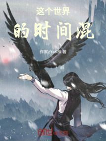 身為主角的我根本混不下去