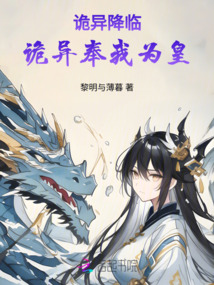 我，龍族的主宰！