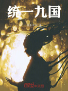 统一九国在线阅读