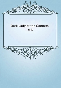 Dark Lady of the Sonnets
