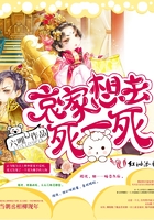 哀家想去死一死在線閱讀