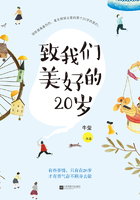 你好，別來無恙在線閱讀