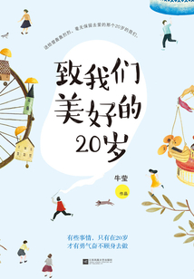 你好，別來無恙