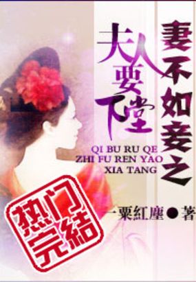 再嫁之盛世嫡妃在线阅读