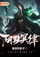 陰司冥律在線閱讀