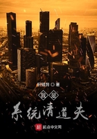 白龙王的现代生活在线阅读