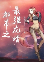 都市之最強龍婿在線閱讀
