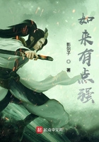 如来有点强