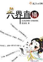 六界直播