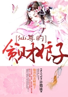 仙尊的贪财娘子在线阅读